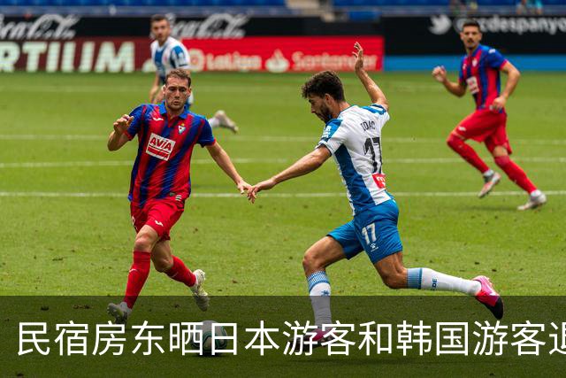 民宿房东晒日本游客和韩国游客退房照！一边整整齐齐，一边满地垃圾，网友吵翻了！