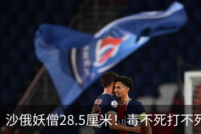沙俄妖僧28.5厘米！毒不死打不死，皇室贵妇全睡遍，最后咋死的？