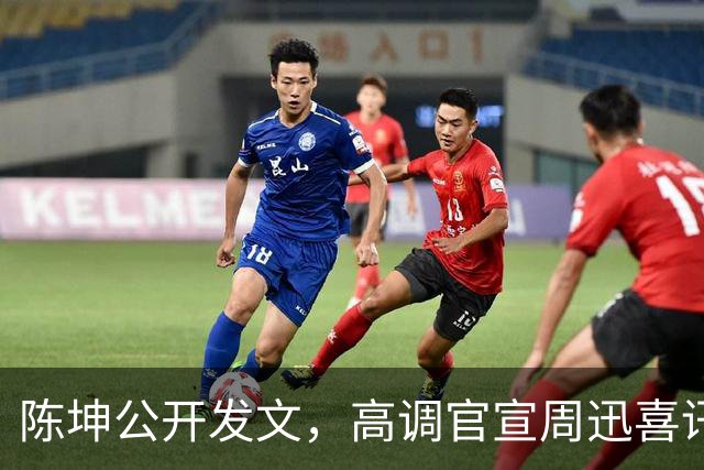 陈坤公开发文，高调官宣周迅喜讯，两人领证结婚传闻早水落石出